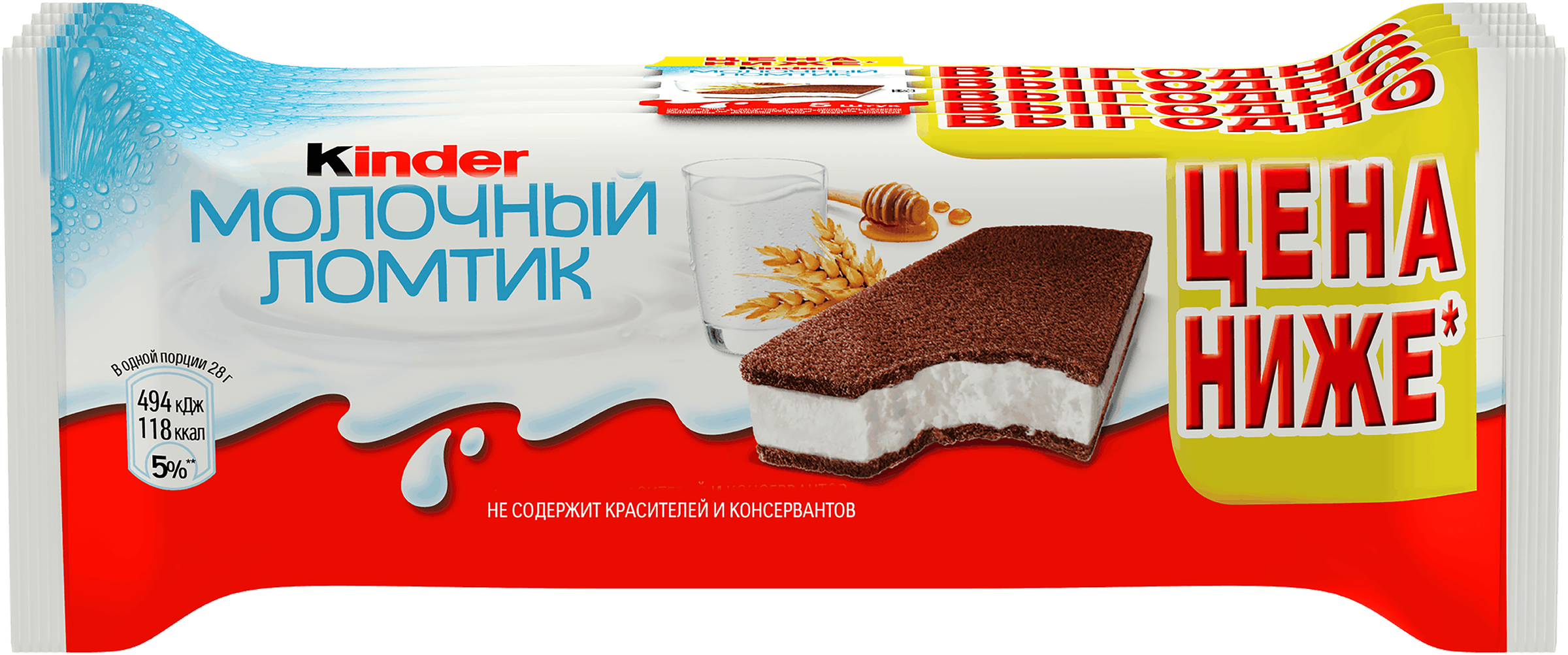 Изображение товара Пирожное бисквитное KINDER Молочный ломтик с молочной начинкой 5x28г