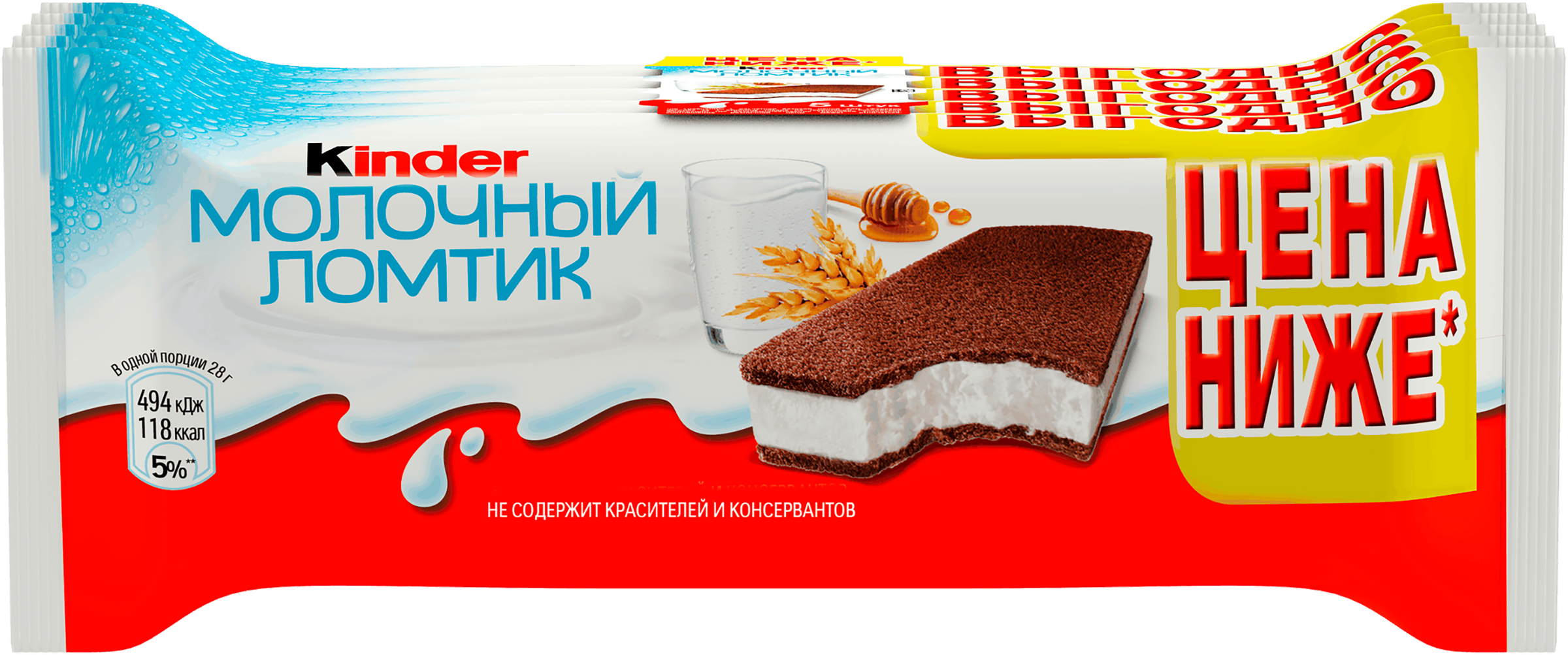 Изображение товара Пирожное бисквитное KINDER Молочный ломтик с молочной начинкой, 5x28г