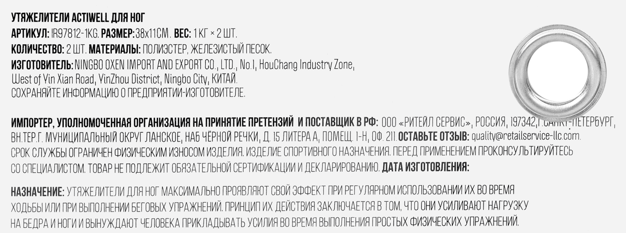 Превью изображения товара