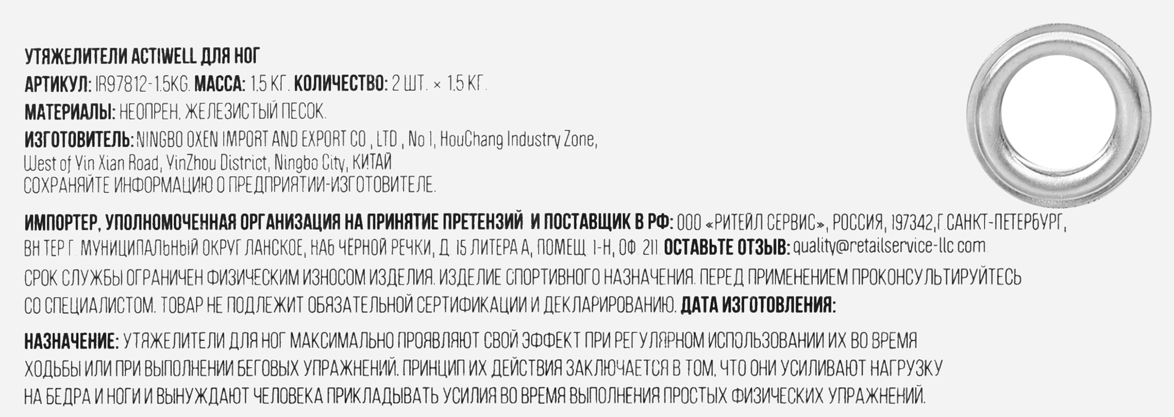 Превью изображения товара