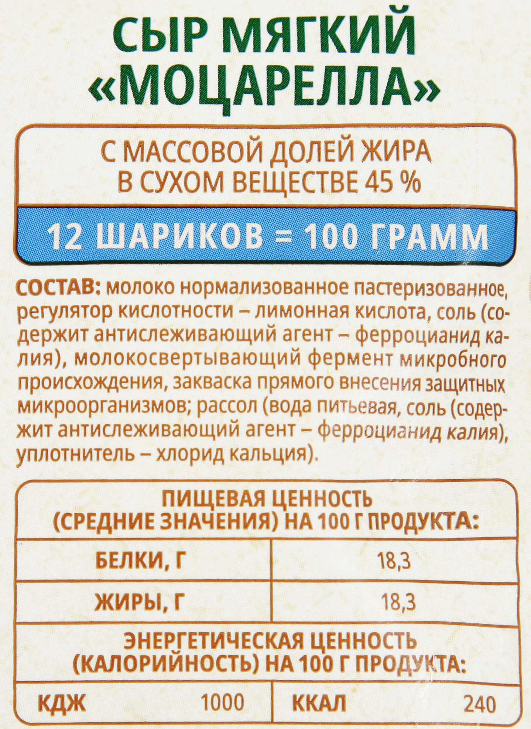 Превью изображения товара