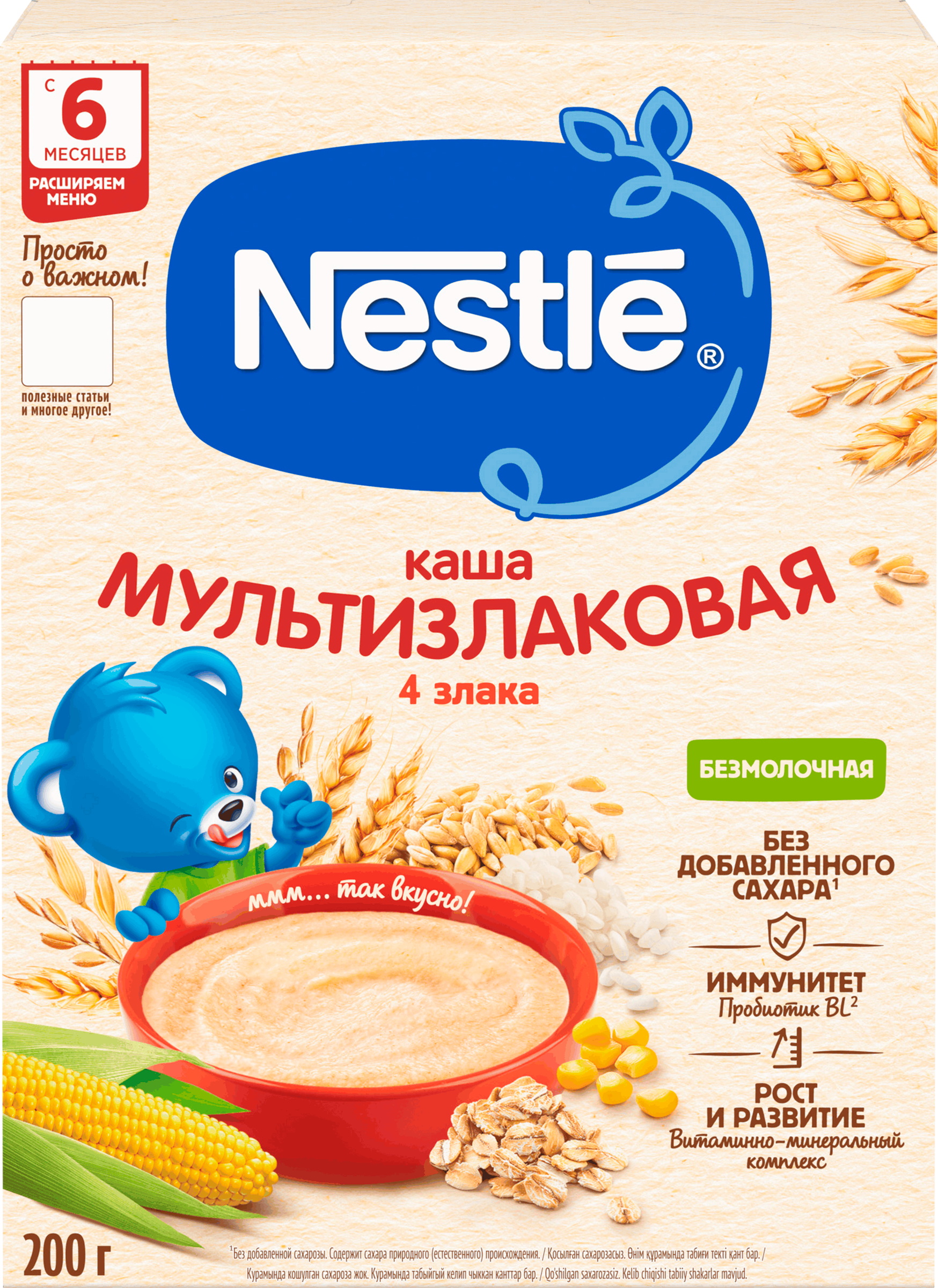 Изображение товара Мультизлаковая безмолочная каша NESTLE для детей 200г с 6 месяцев