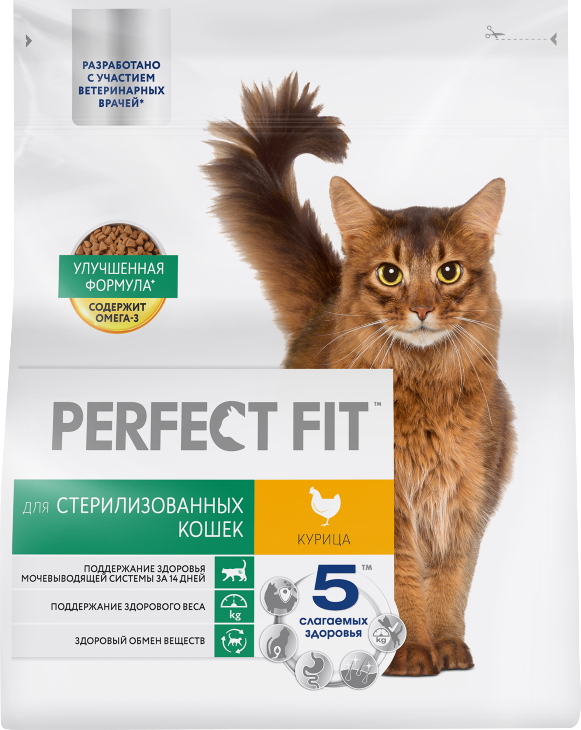 Изображение товара Корм сухой для кошек PERFECT FIT курица для стерилизованных, 1,2кг