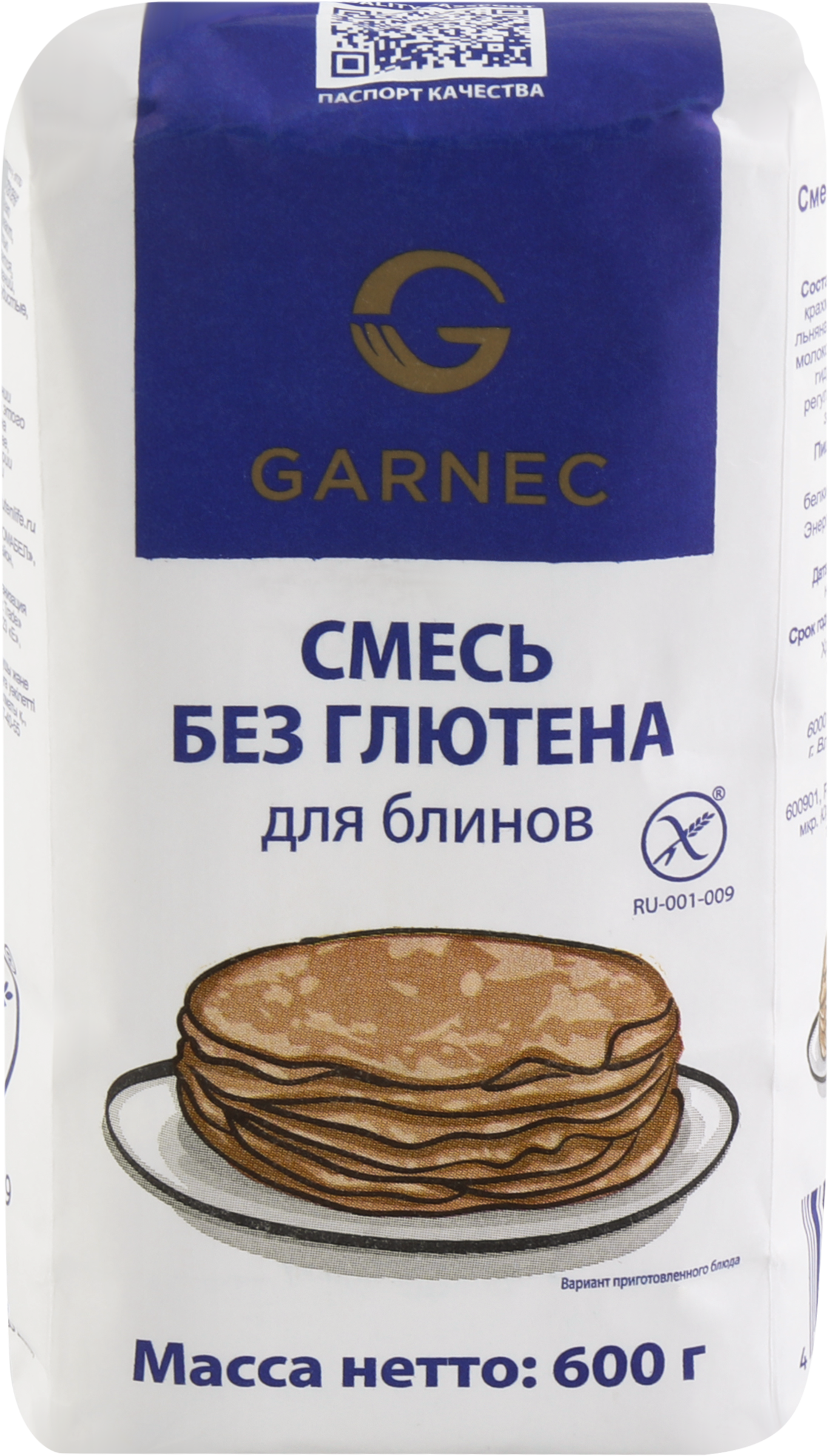 Изображение товара Смесь для блинов безглютеновая GARNEC, 600г