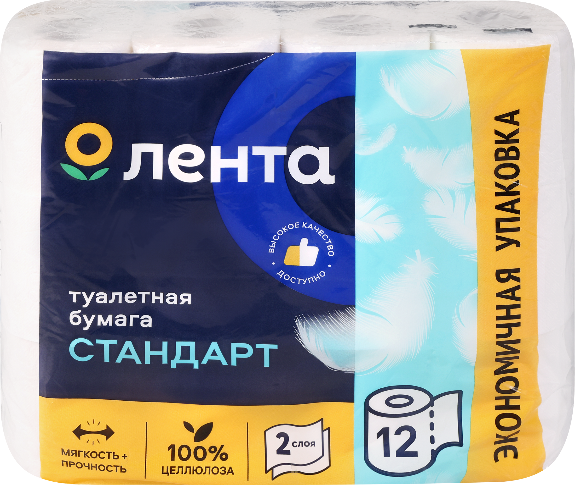 Изображение товара Бумага туалетная ЛЕНТА 2 слоя белая, 12шт