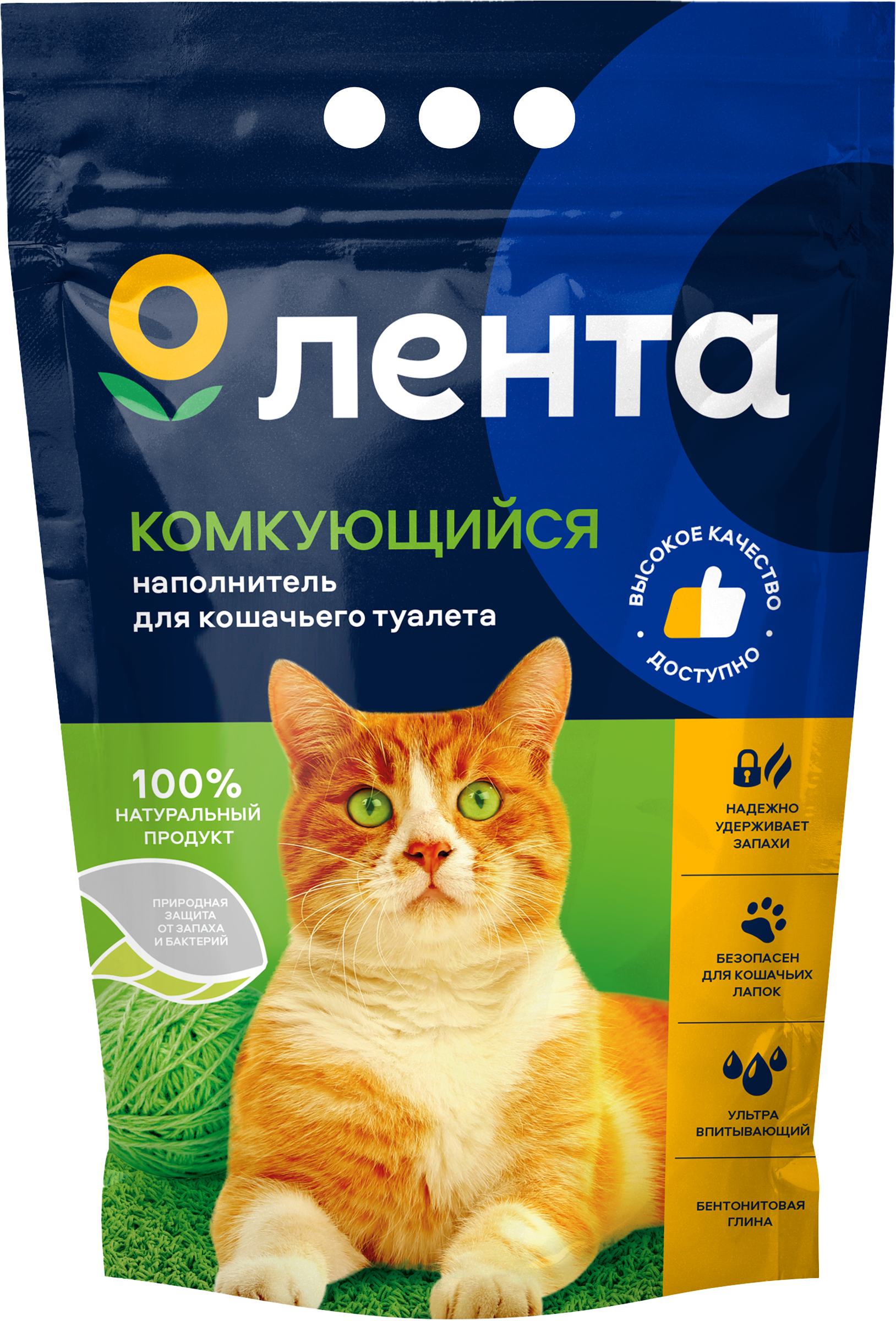 Изображение товара Наполнитель для кошачьего туалета ЛЕНТА комкующийся, 5кг