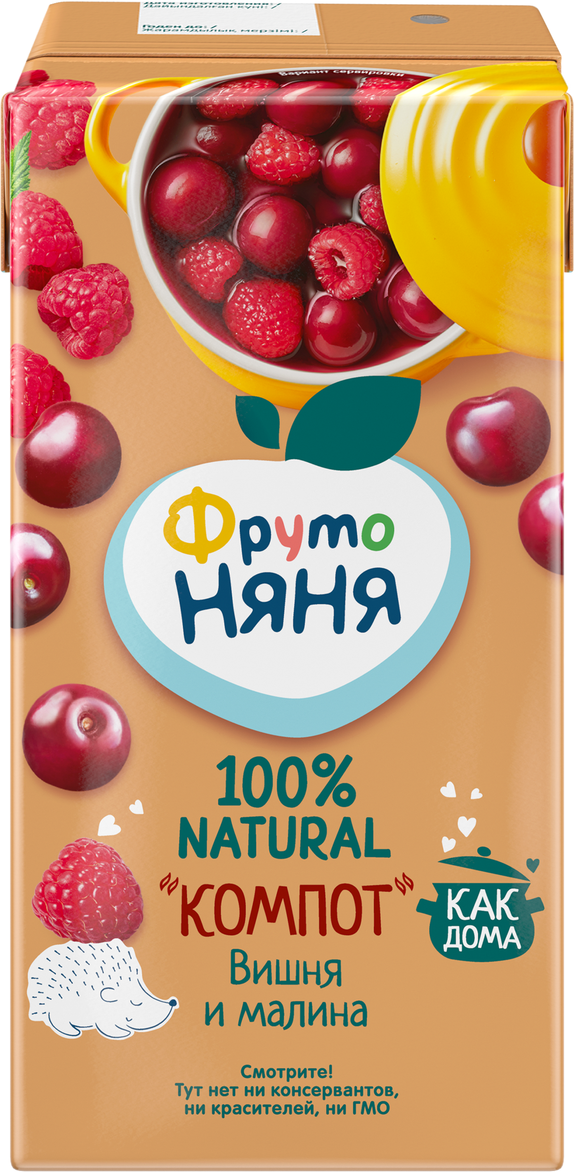 Изображение товара Компот ФРУТОНЯНЯ Вишня, малина неосветленный, 500мл для детей