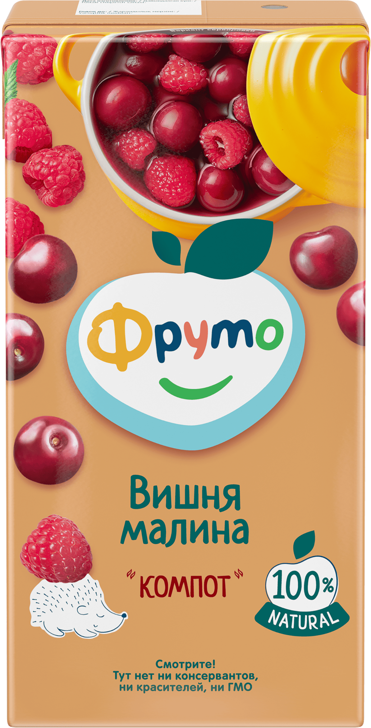Изображение товара Компот ФРУТОНЯНЯ Вишня, малина неосветленный, 500мл для детей