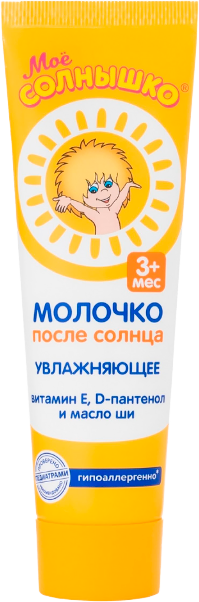 Изображение товара Молочко после солнца детское МОЕ СОЛНЫШКО, 100мл