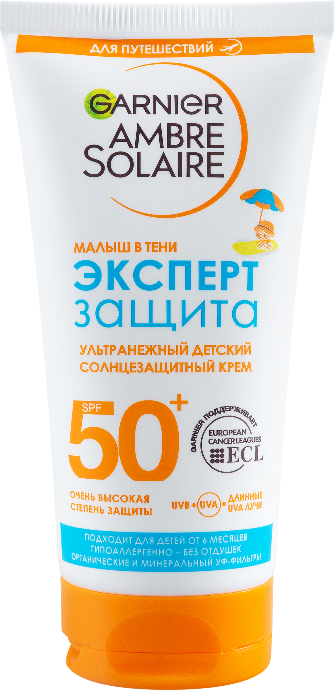Изображение товара Детский солнцезащитный крем GARNIER SPF50, для лица и тела, гипоаллергенный
