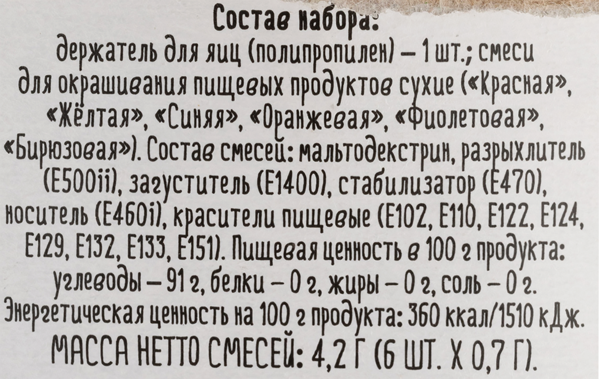 Превью изображения товара