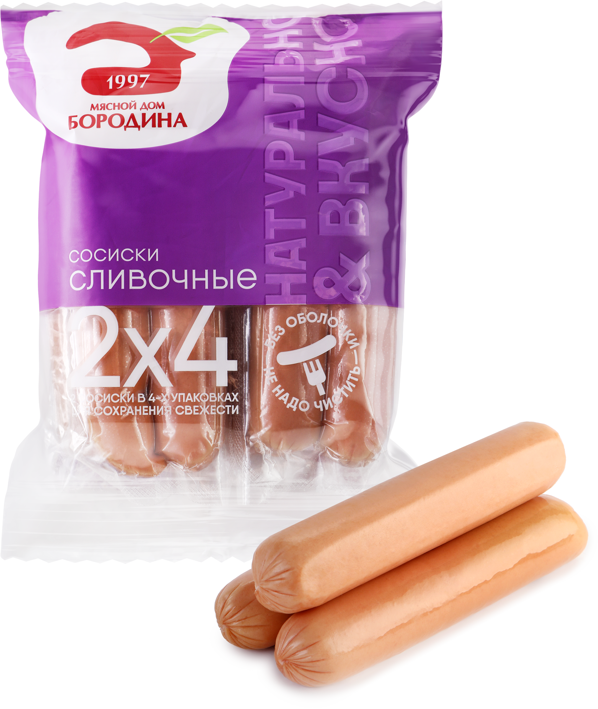 Изображение товара Сосиски МД БОРОДИНА Сливочные 480г с натуральным вкусом