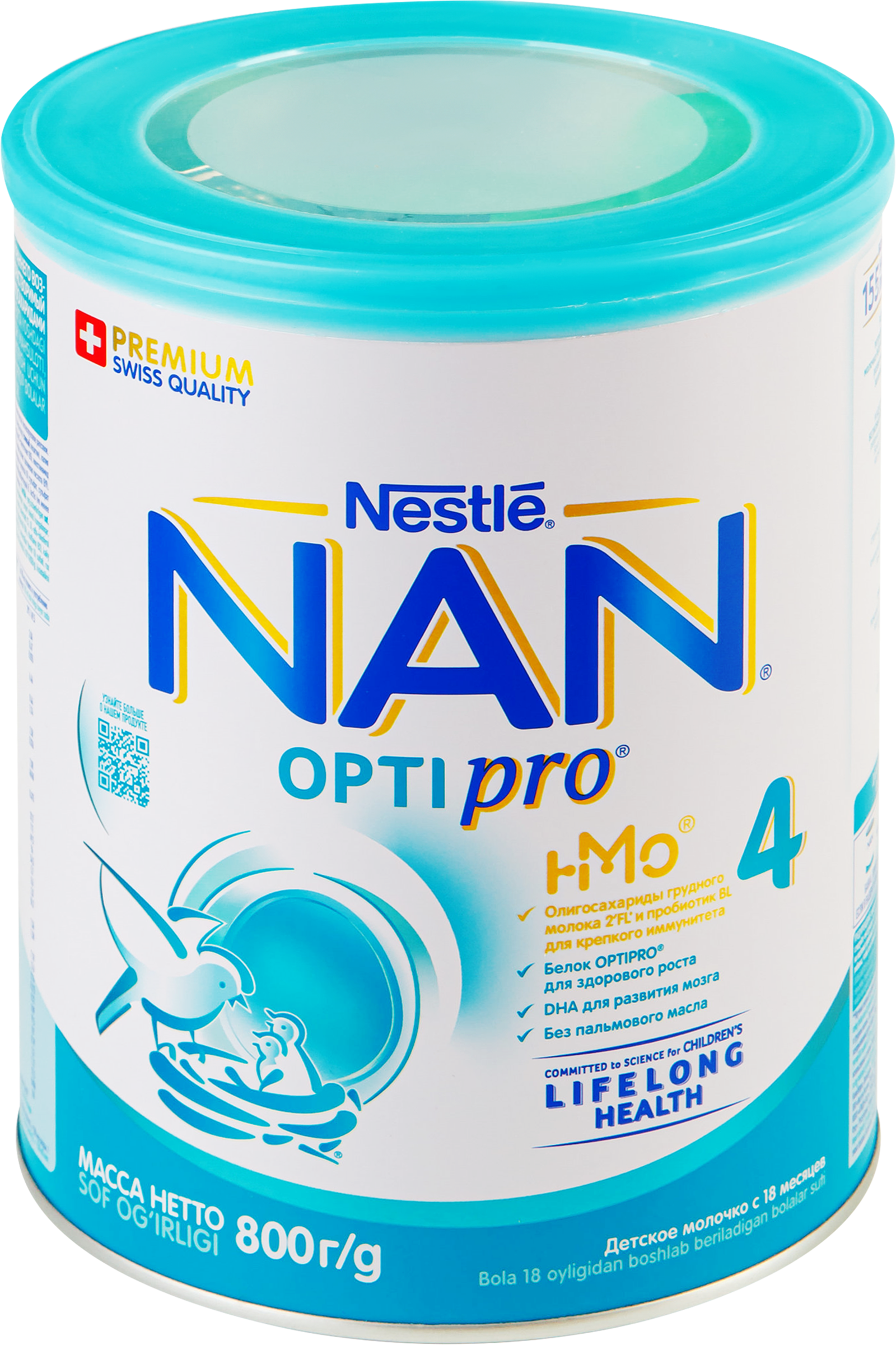 Изображение товара Молочко детское для роста, иммунитета и развития мозга NAN 4 Optipro, с 18 месяцев, 800г