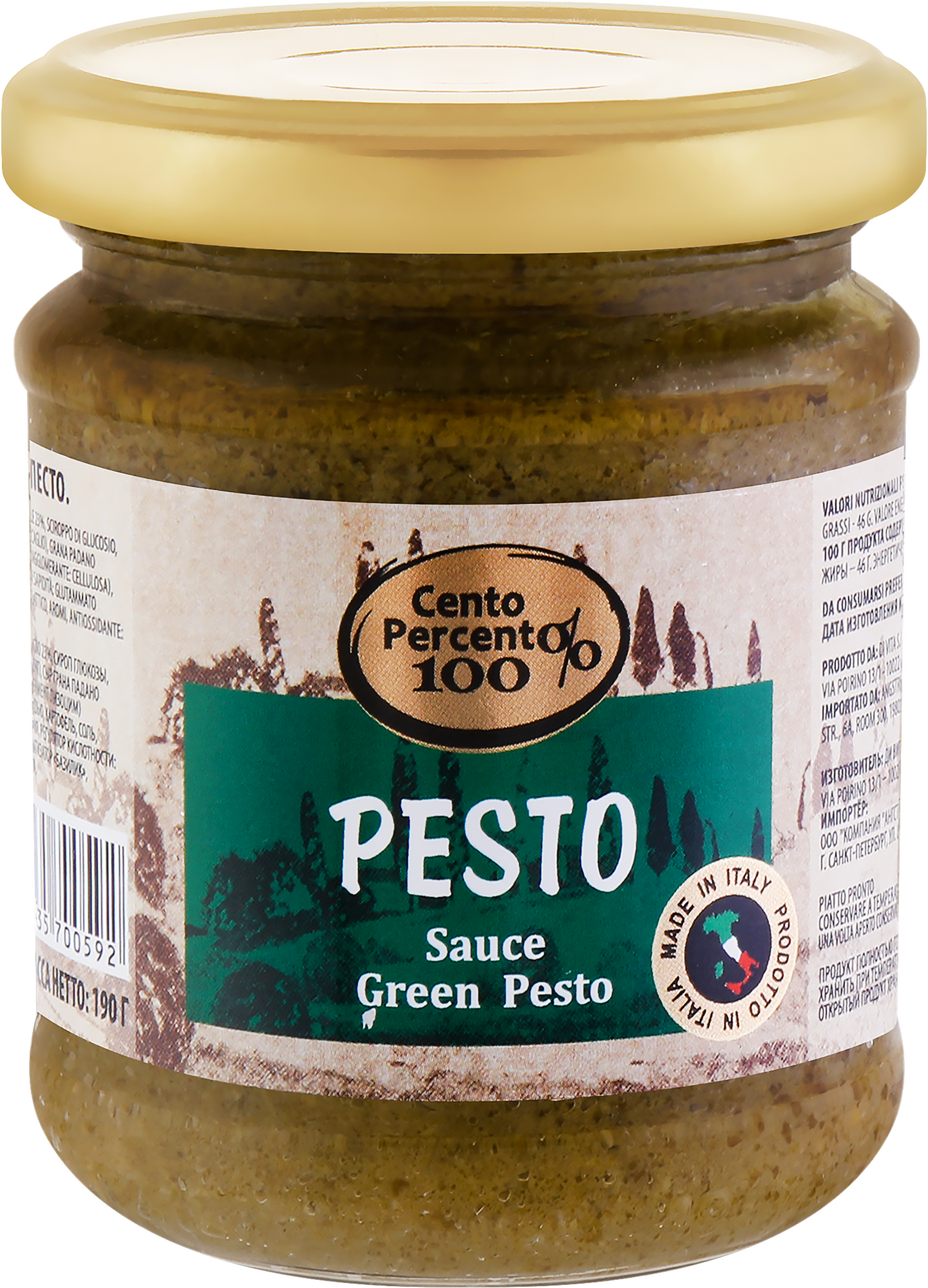 Изображение товара Соус CENTO PERCENTO Песто, 190г