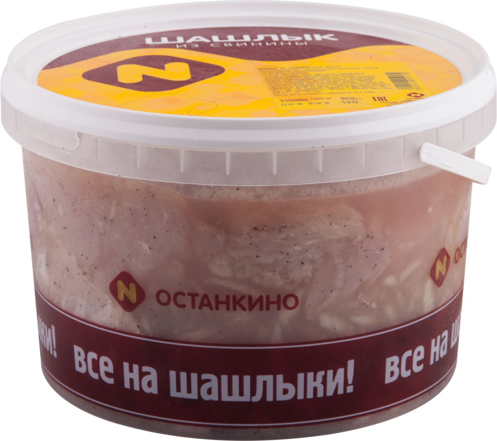 Изображение товара Шашлык из свинины ОСТАНКИНО в маринаде весовой