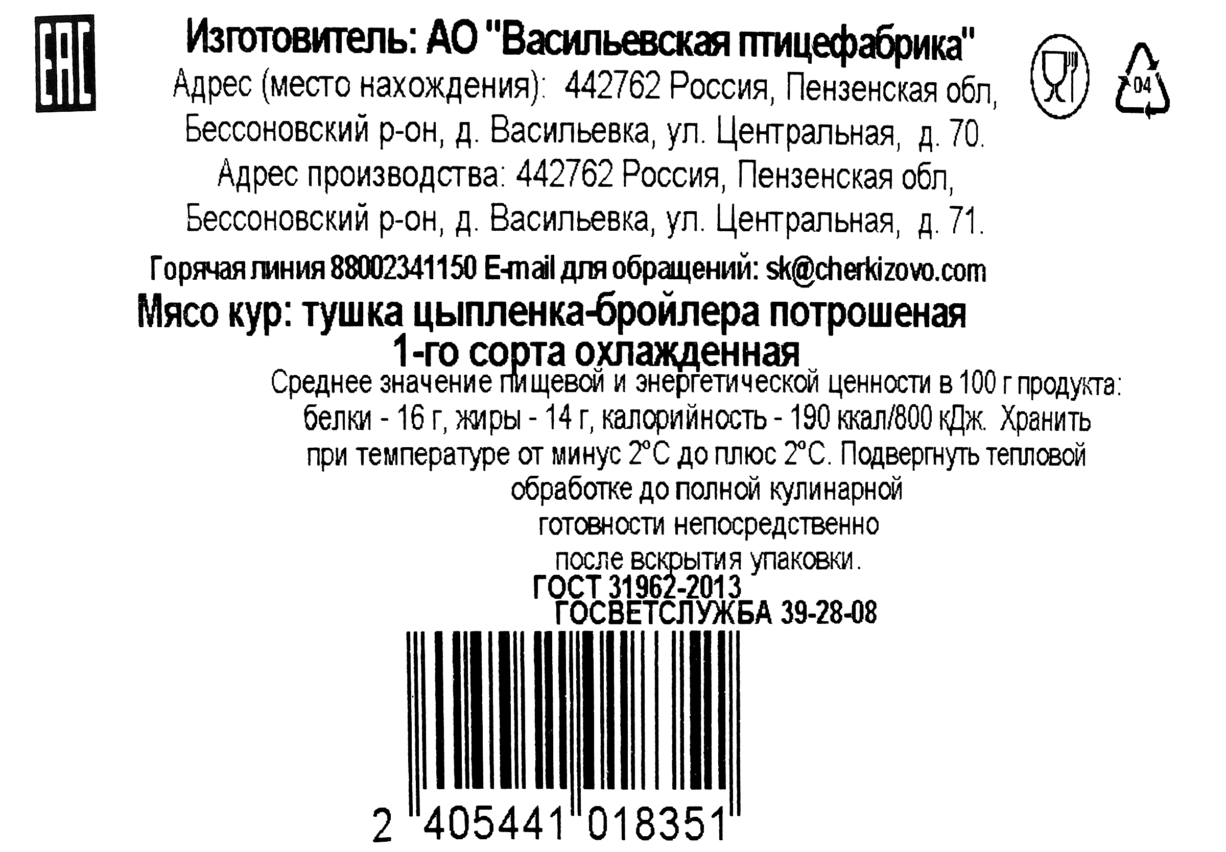 Превью изображения товара