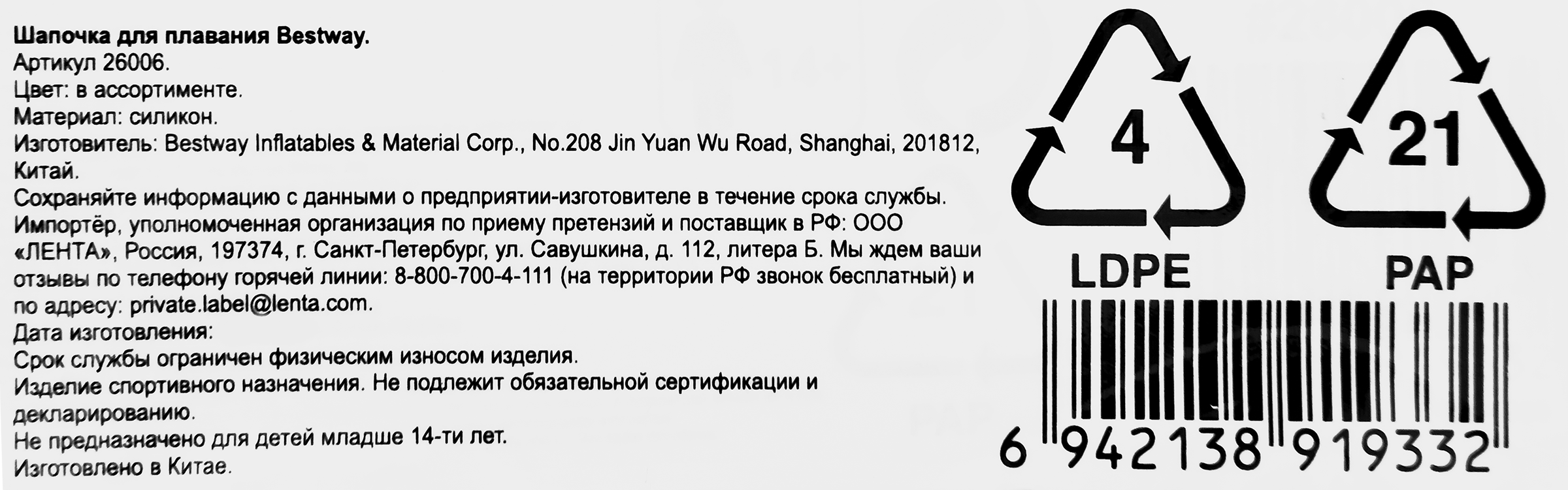 Превью изображения товара