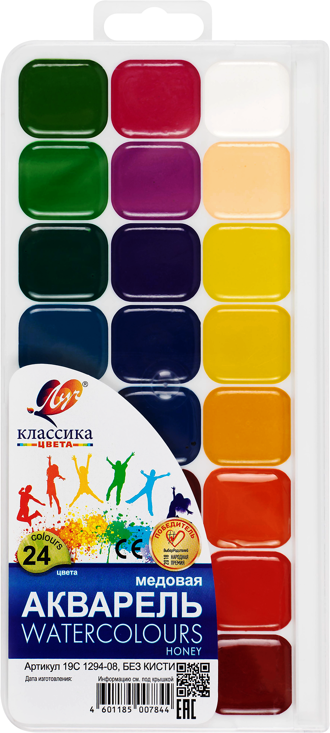 Изображение товара Краски акварельные ЛУЧ Классика медовая 24 цвета без кисти
