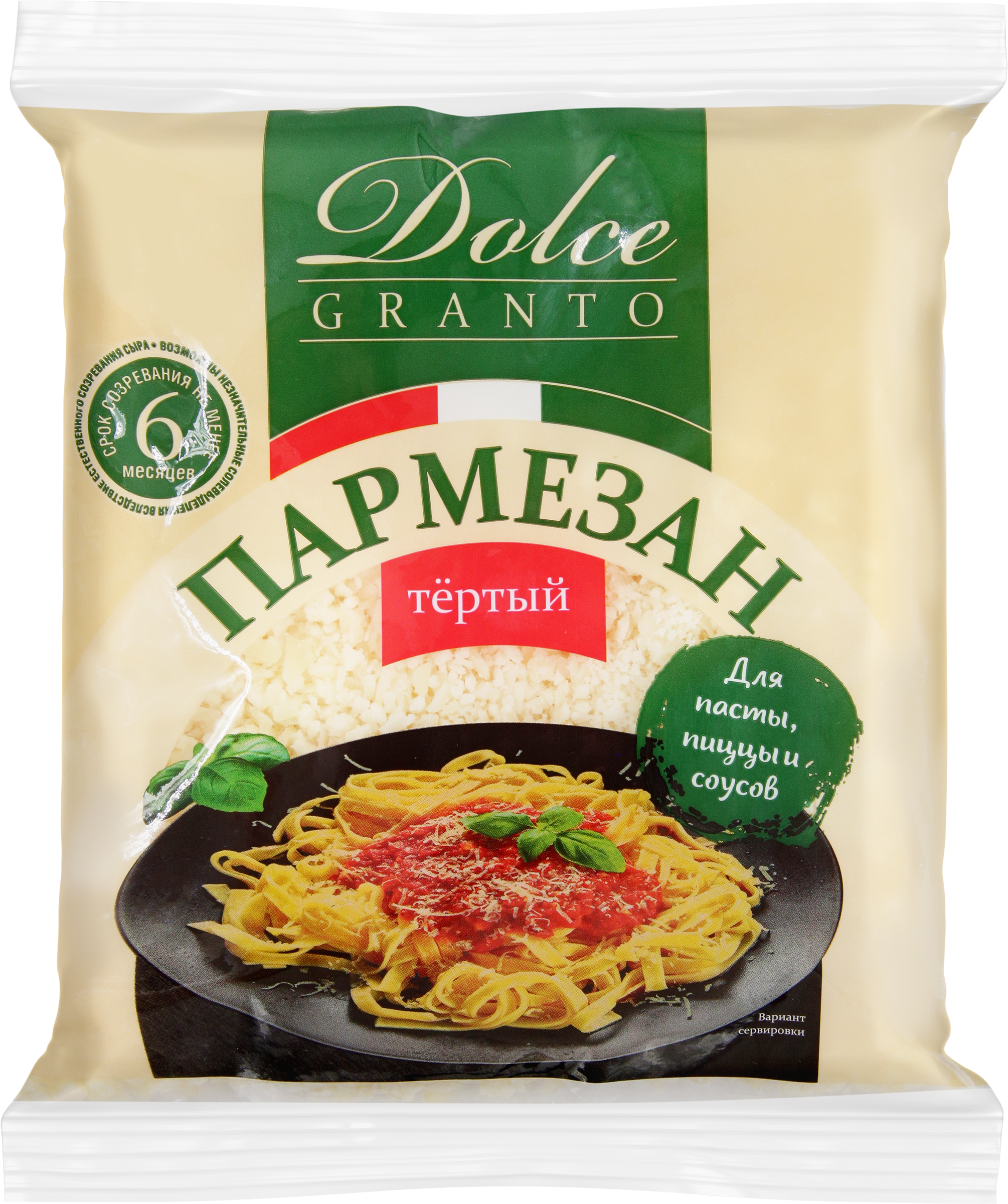 Изображение товара Сыр ДОЛЬЧЕ Пармезан 40% 150г Изображение товара Сыр ДОЛЬЧЕ Пармезан 40% 150г