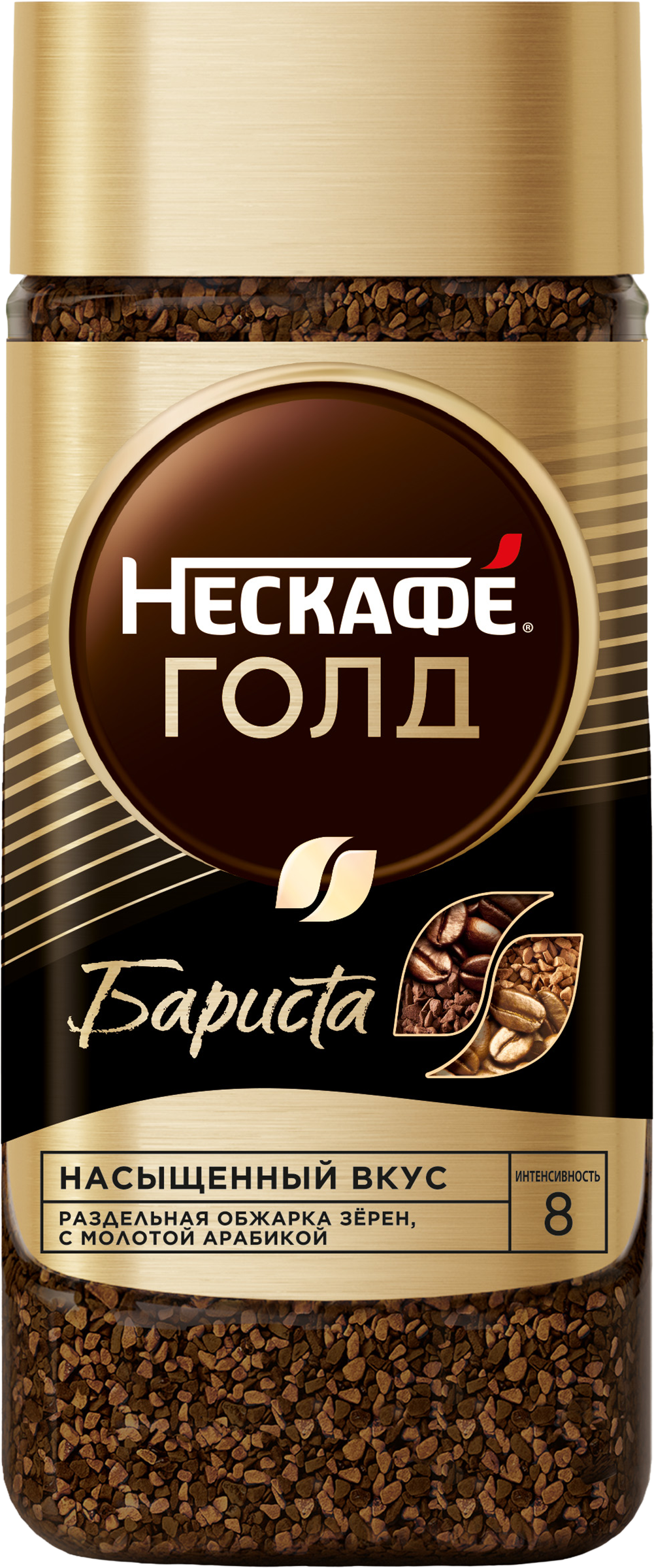 Изображение товара Кофе растворимый с добавлением молотого НЕСКАФЕ Gold Barista натуральный сублимированный, ст/б, 85г