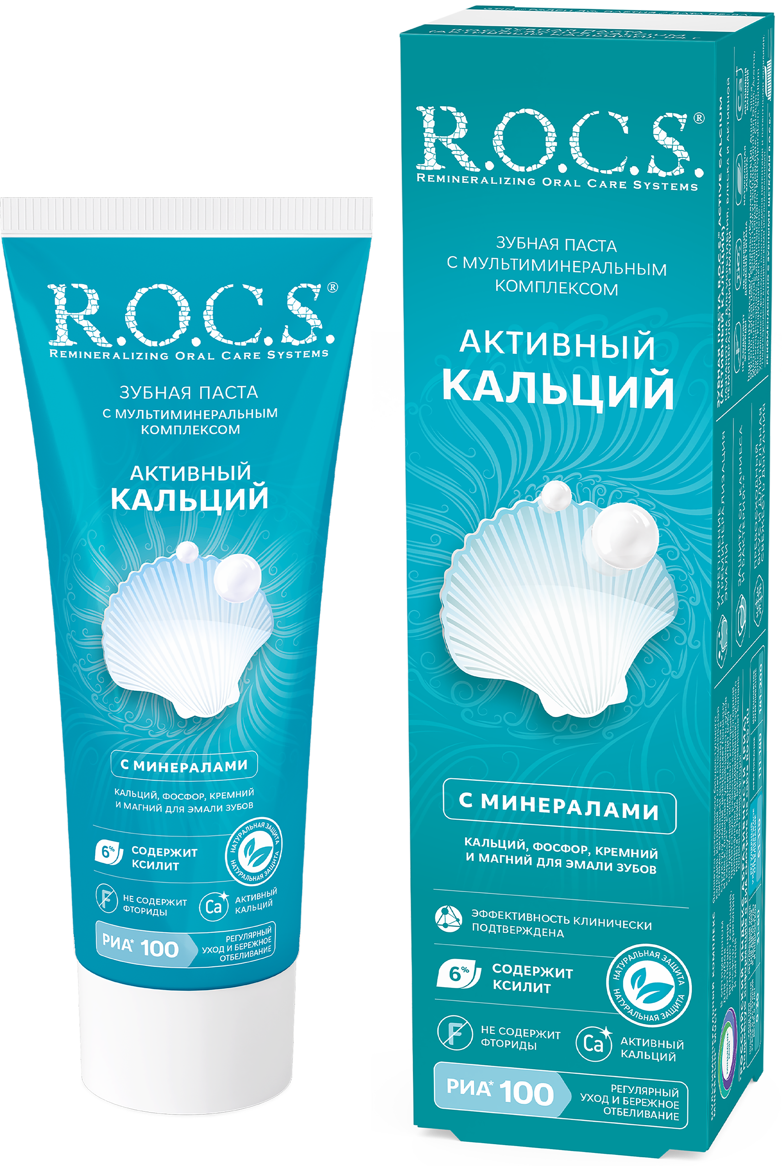 Изображение товара Зубная паста R.O.C.S. Активный кальций 94г укрепление и белизна