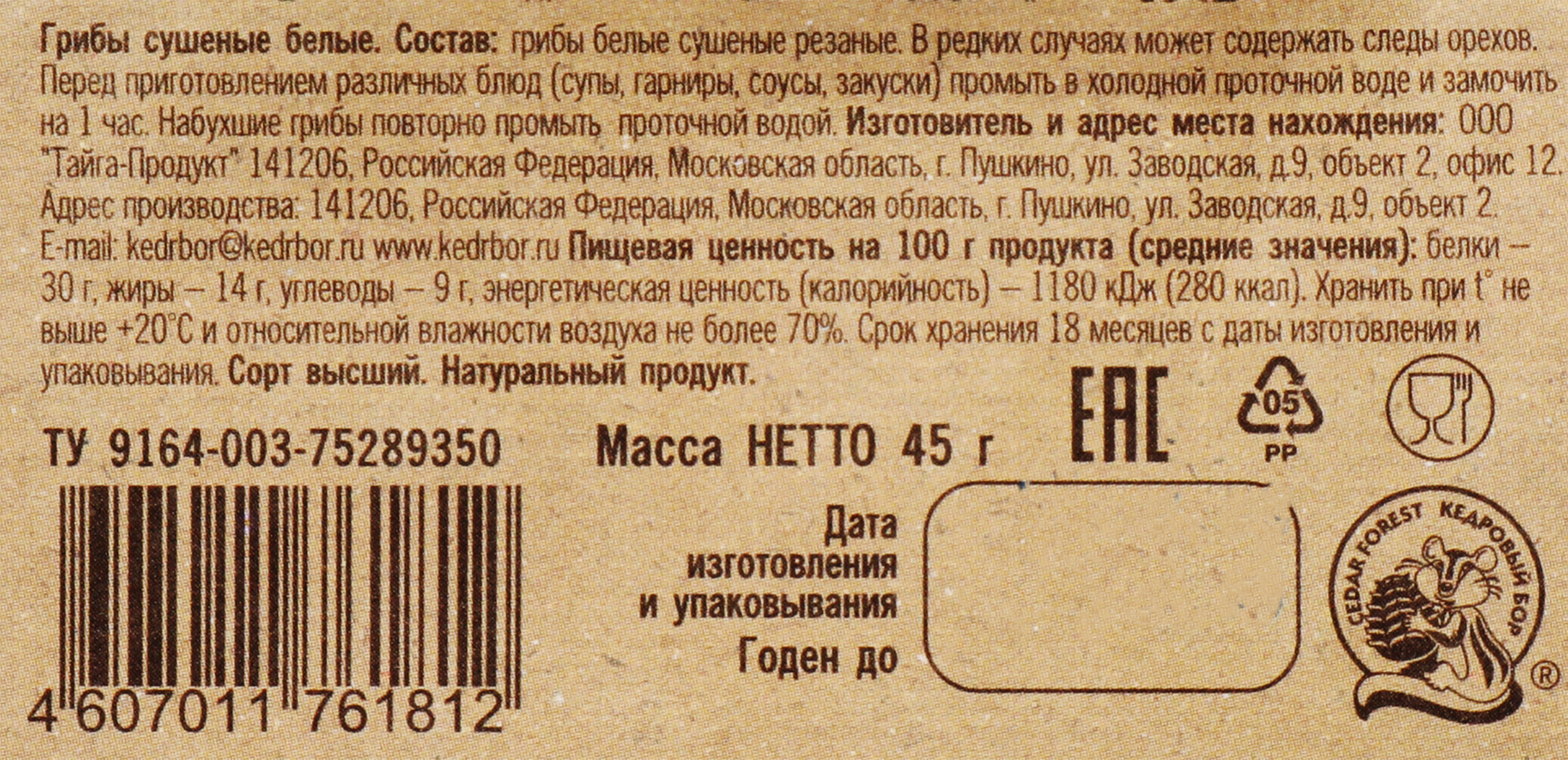 Превью изображения товара