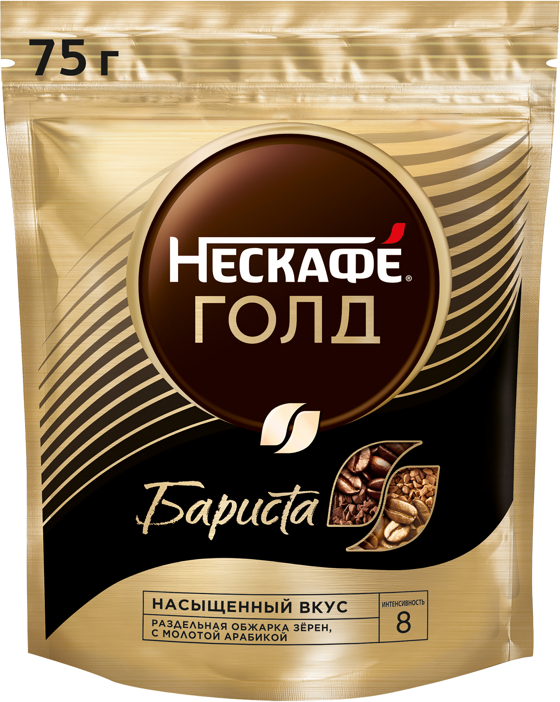 Изображение товара Кофе растворимый с добавлением молотого НЕСКАФЕ Gold Barista натуральный сублимированный, м/у, 75г