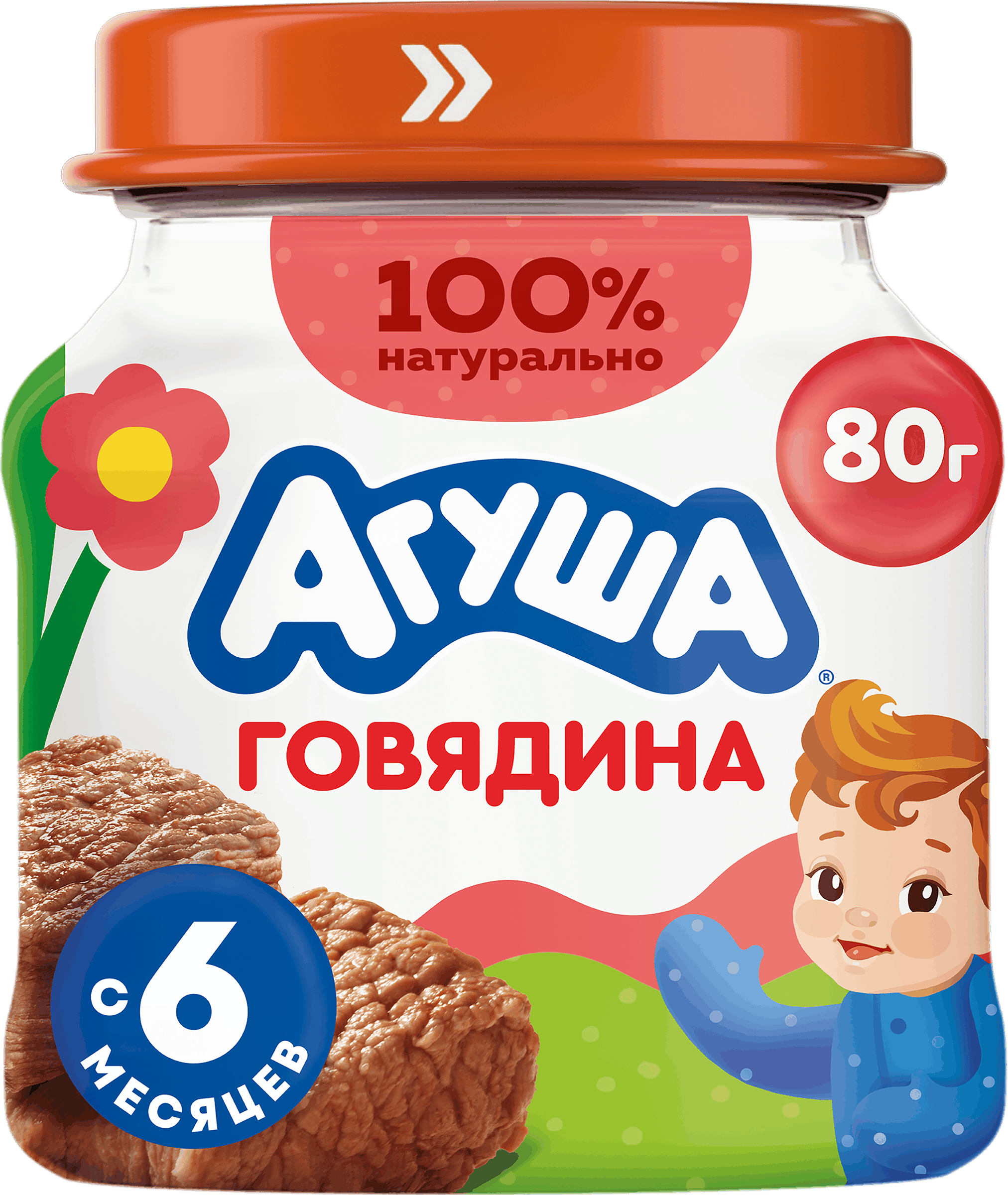 Изображение товара Пюре мясное детское АГУША Говядина, с 6 месяцев, 80г