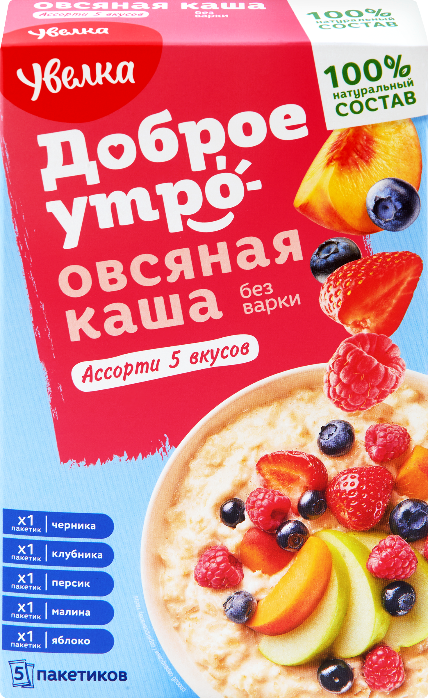 Изображение товара Каша овсяная УВЕЛКА ассорти 5 вкусов, 200г