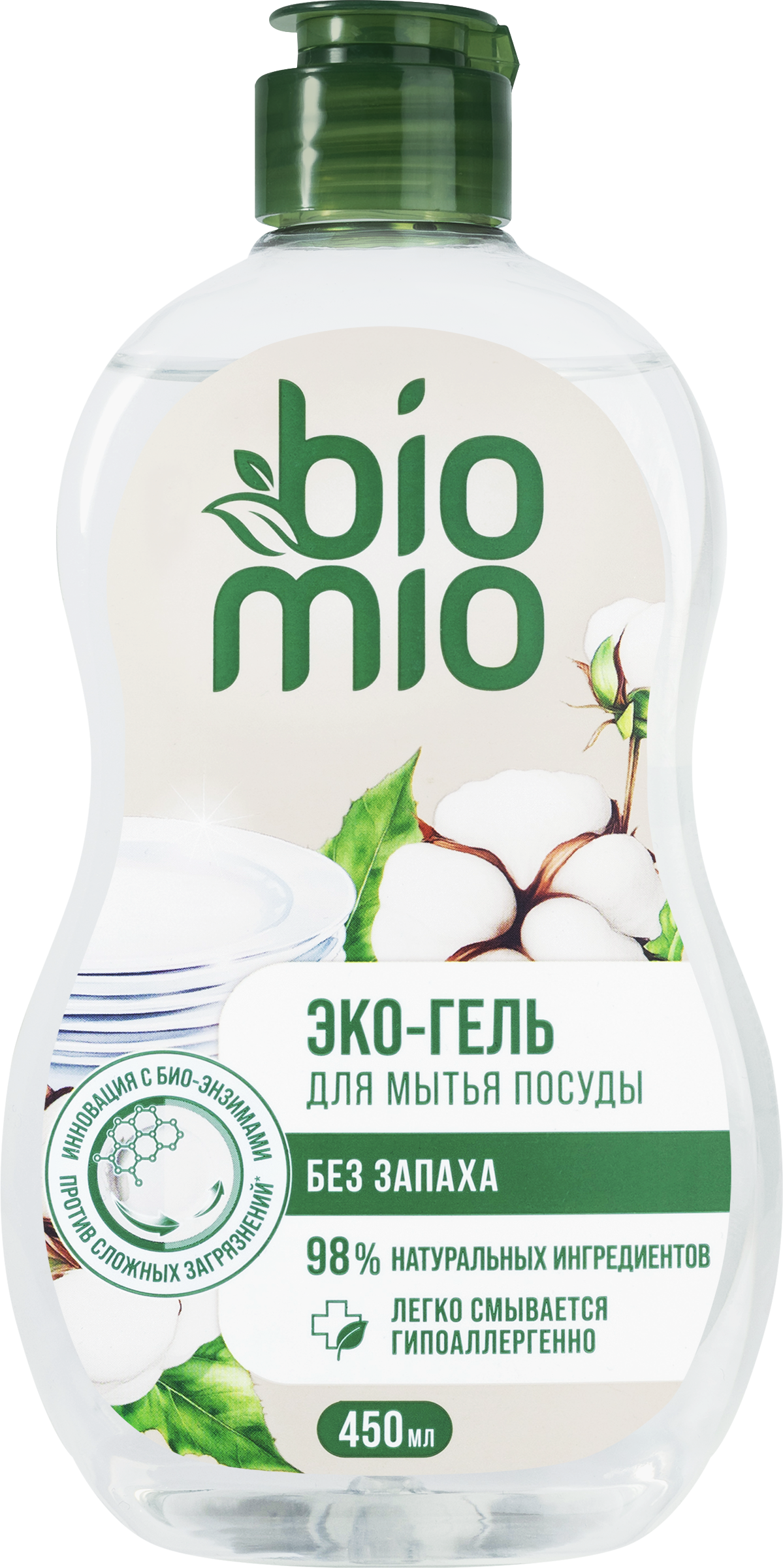 Изображение товара Жидкое средство для мытья посуды BIOMIO без запаха 450 мл гипоаллергенно экологичное