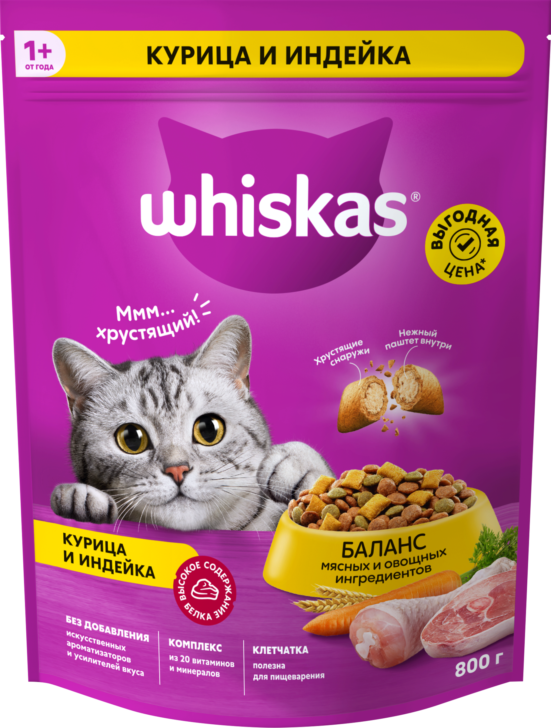 Изображение товара Сухой корм для кошек WHISKAS Вкусные подушечки с паштетом 800г
