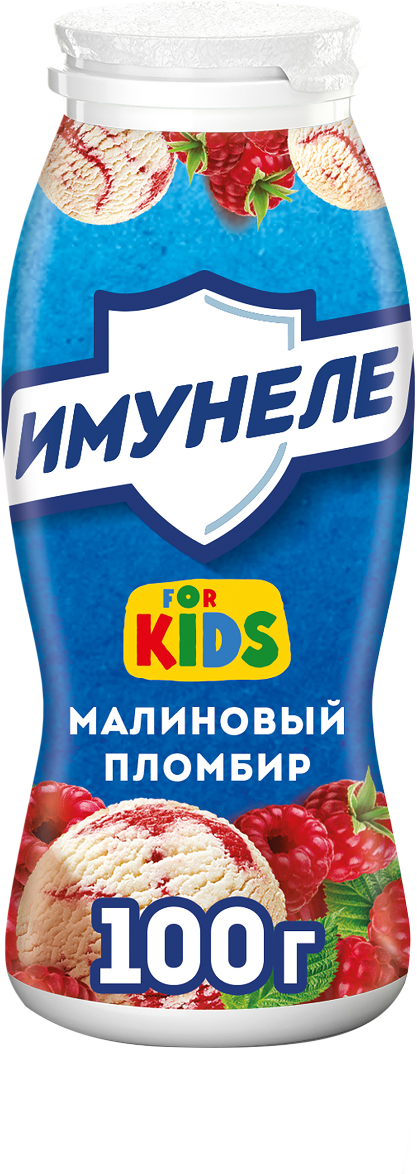 Изображение товара Напиток кисломолочный ИМУНЕЛЕ For Kids Малиновый пломбир 1,5%, без змж, 100г