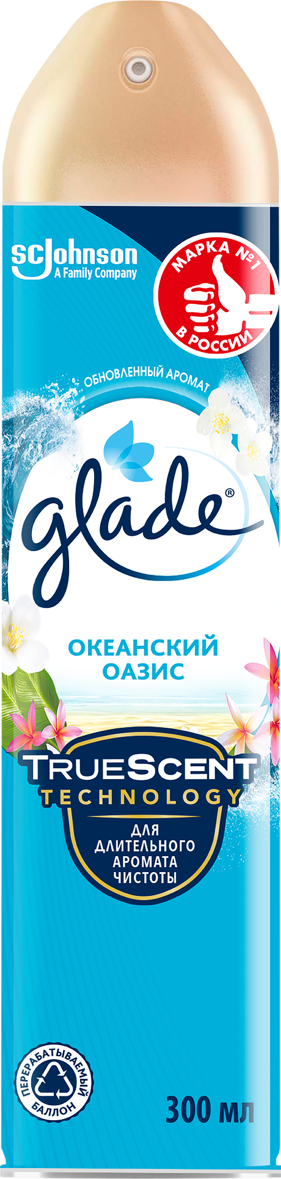 Изображение товара Освежитель воздуха GLADE Океанский оазис 300мл аэрозоль свежий морской аромат
