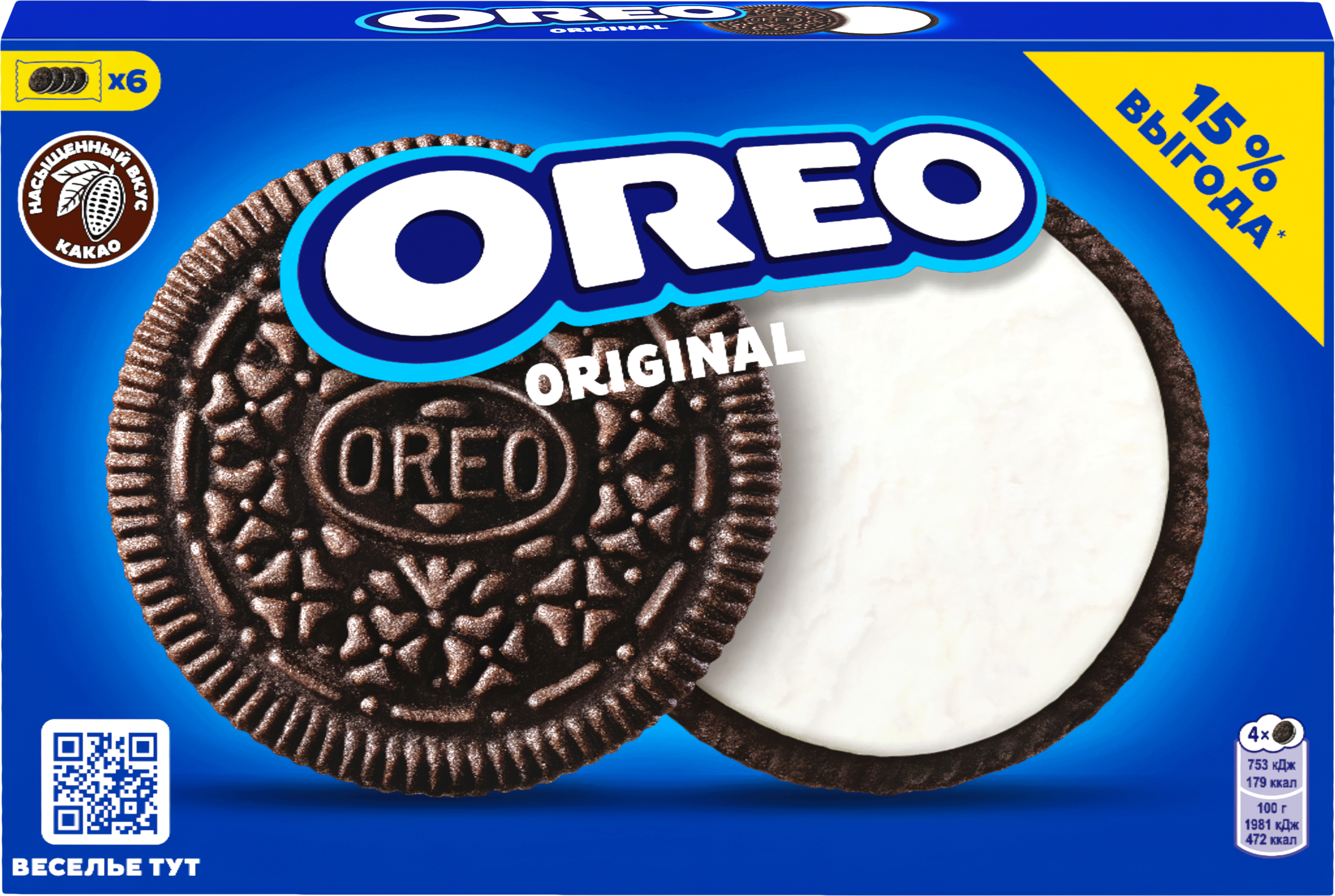 Изображение товара Печенье OREO Original, 228г