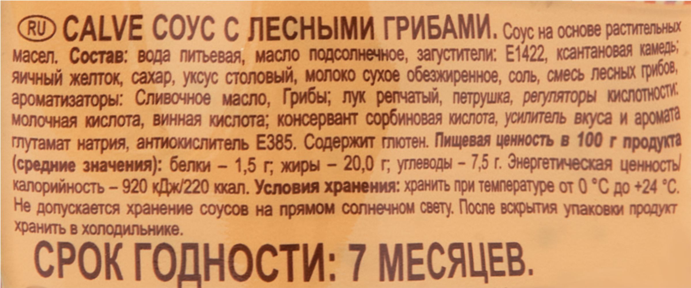 Превью изображения товара