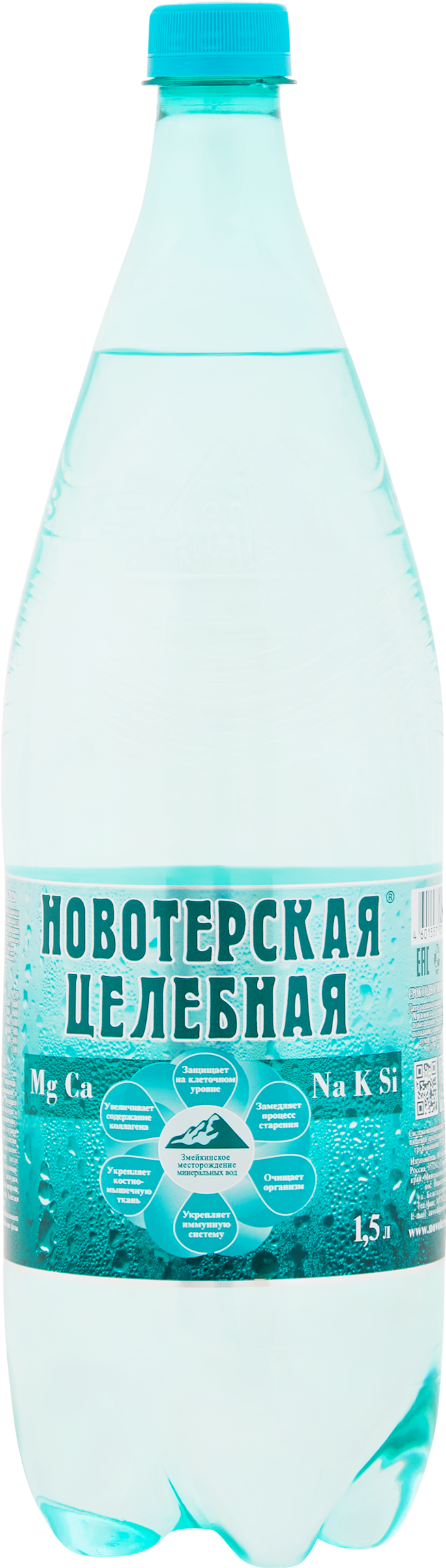 Изображение товара Вода минеральная НОВОТЕРСКАЯ ЦЕЛЕБНАЯ лечебно-столовая газированная, 1.5л