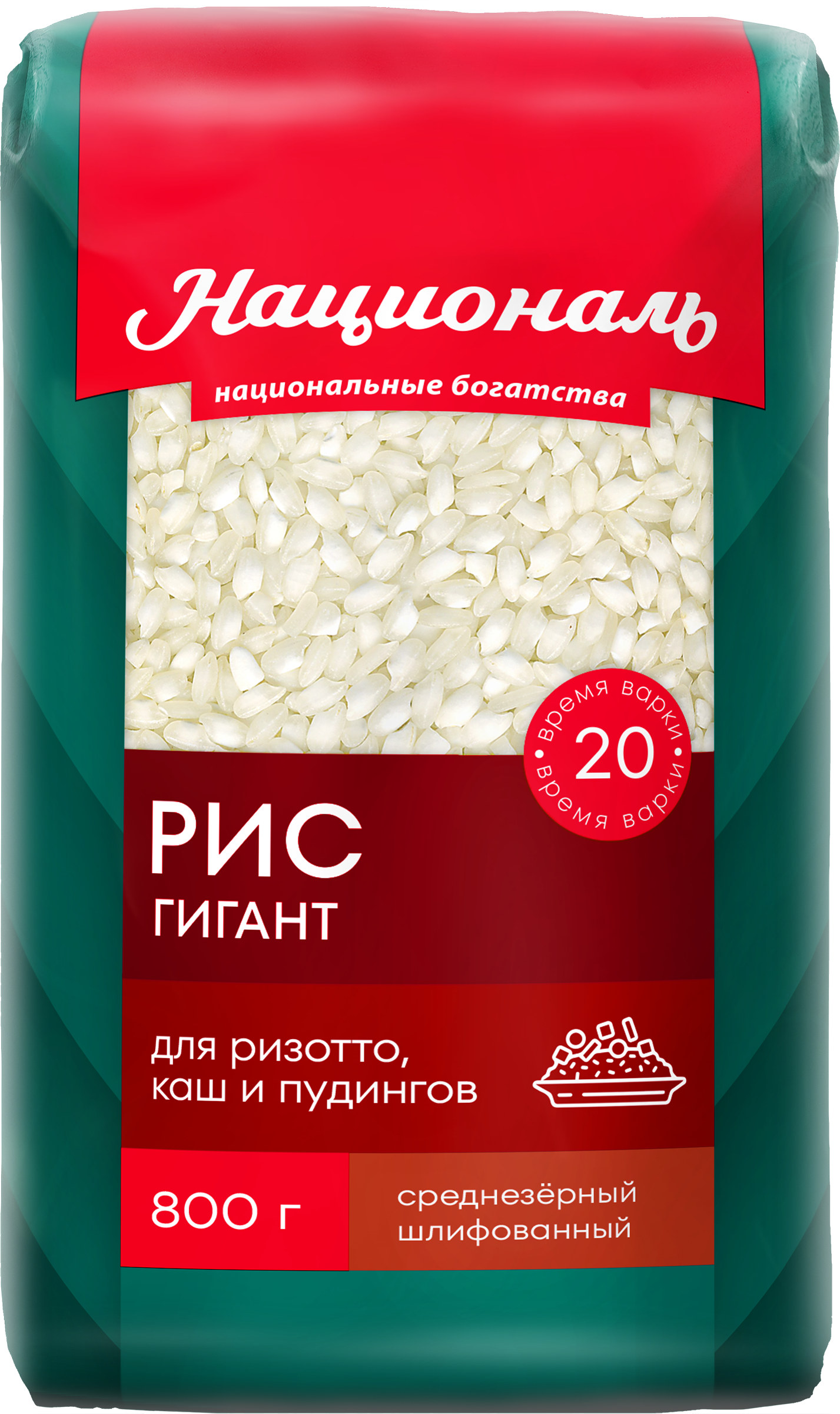 Изображение товара Рис НАЦИОНАЛЬ Гигант 1-й сорт 800г универсальный для каш и гарниров