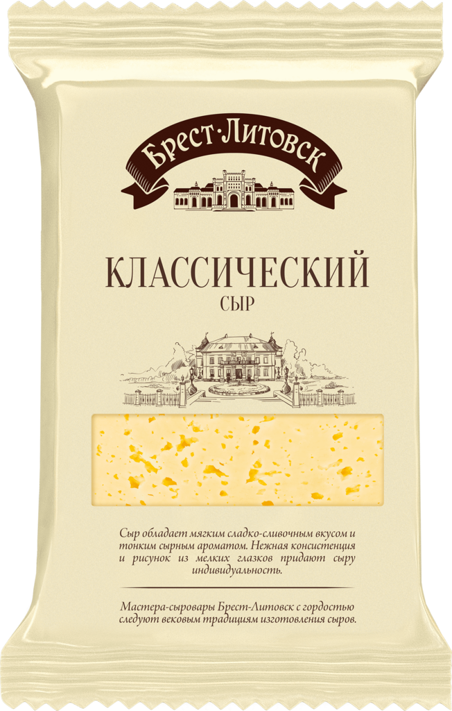 Изображение товара Сыр БРЕСТ-ЛИТОВСК Классический 45%, без змж, 200г