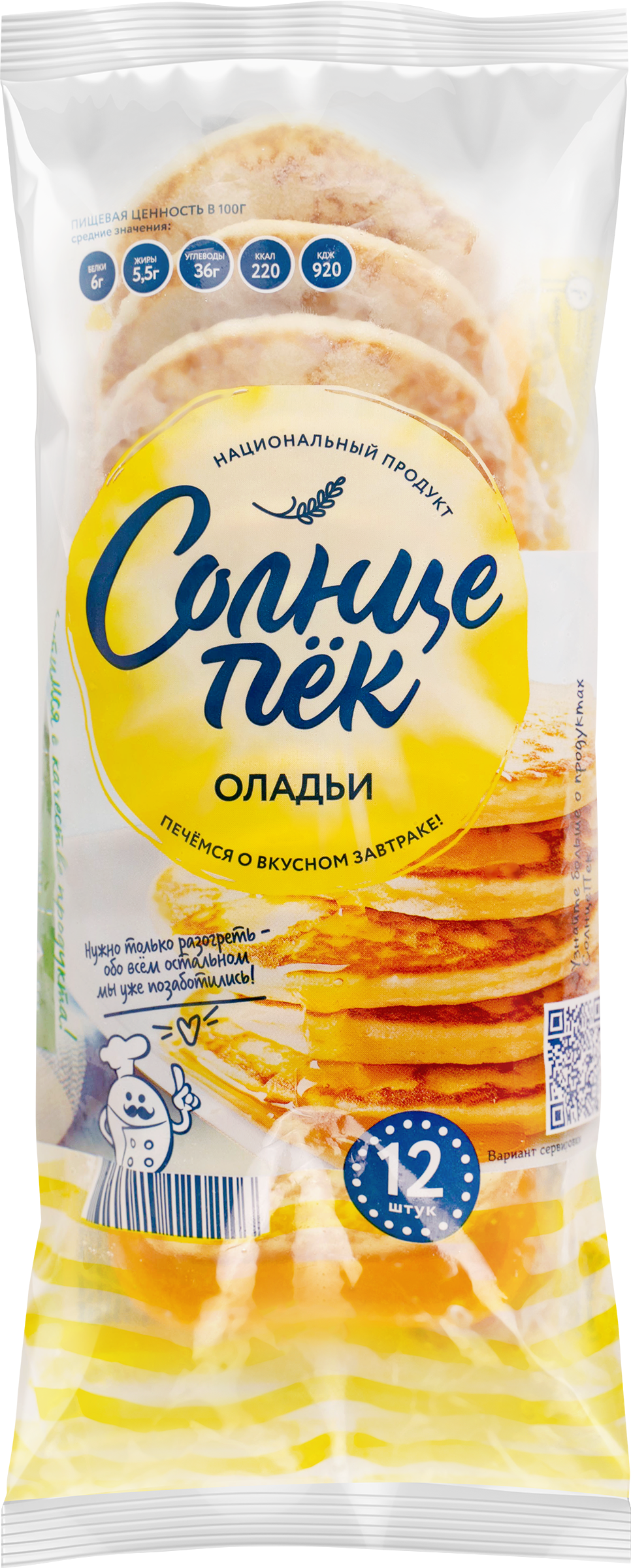 Изображение товара Оладьи СОЛНЦЕПЕК, 275г