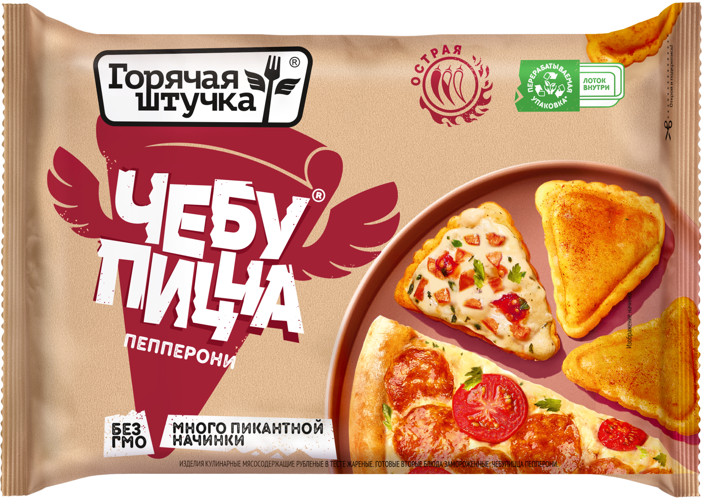 Изображение товара Чебупицца ГОРЯЧАЯ ШТУЧКА Пепперони, 250г