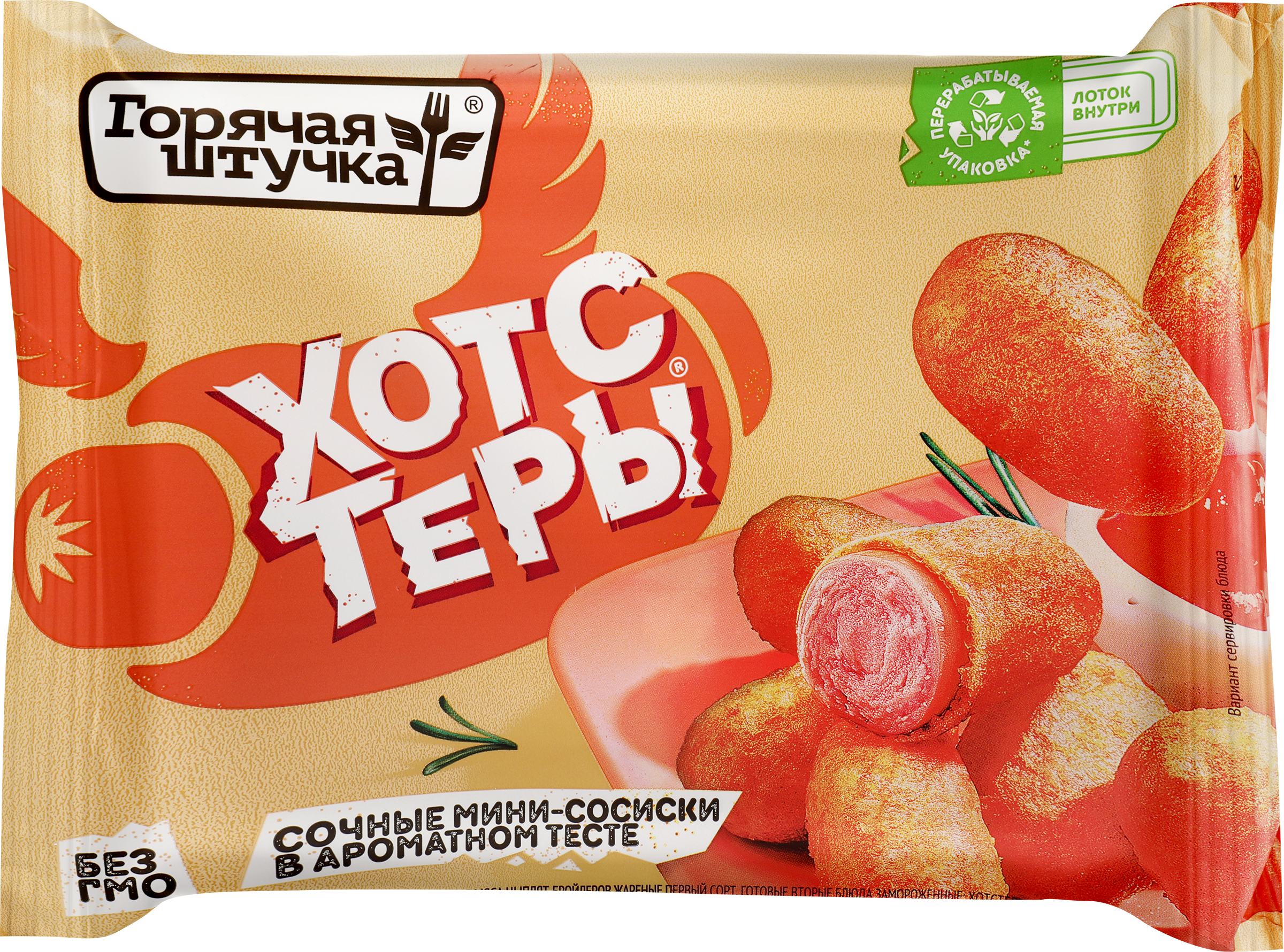 Изображение товара Хотстеры ГОРЯЧАЯ ШТУЧКА, 250г