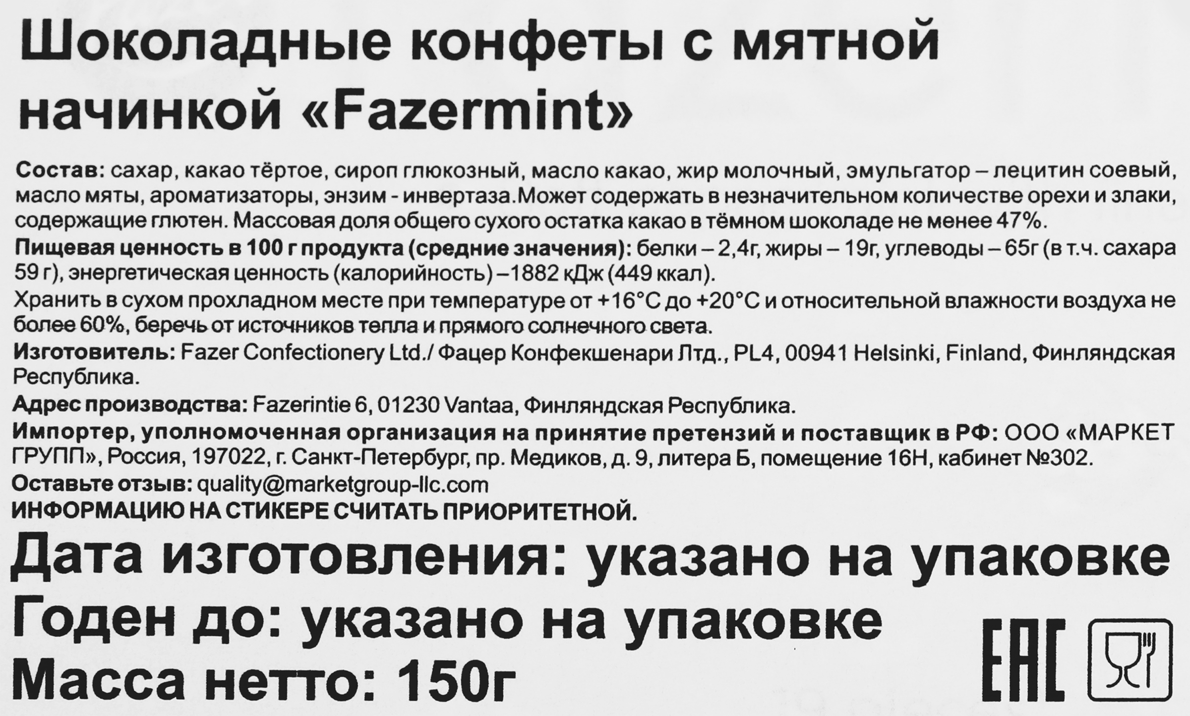 Превью изображения товара