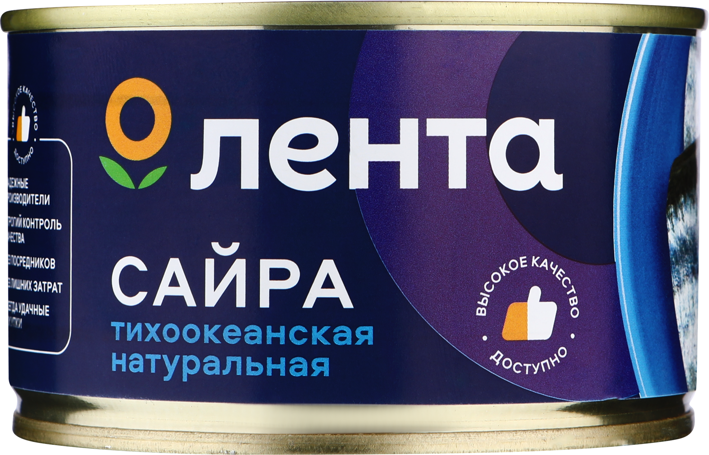 Изображение товара Сайра ЛЕНТА Тихоокеанская натуральная 240г консервы в стерилизации