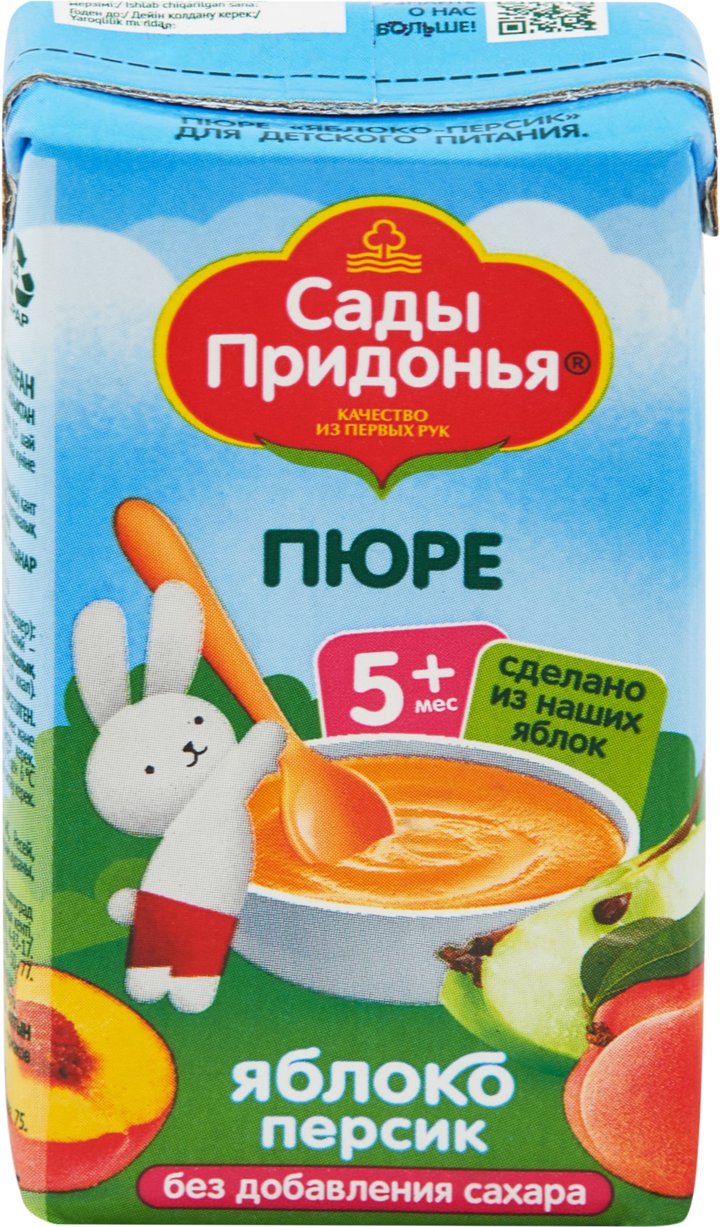 Изображение товара Пюре фруктовое САДЫ ПРИДОНЬЯ Яблоко, персик, с 5 месяцев, 125г
