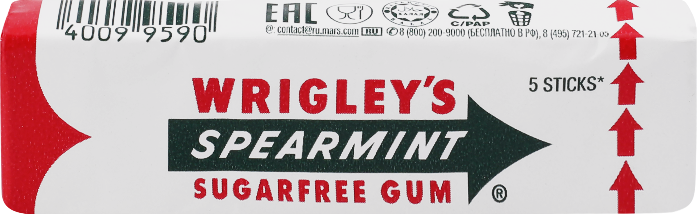 Изображение товара Жевательная резинка WRIGLEY'S Spearmint, 13г