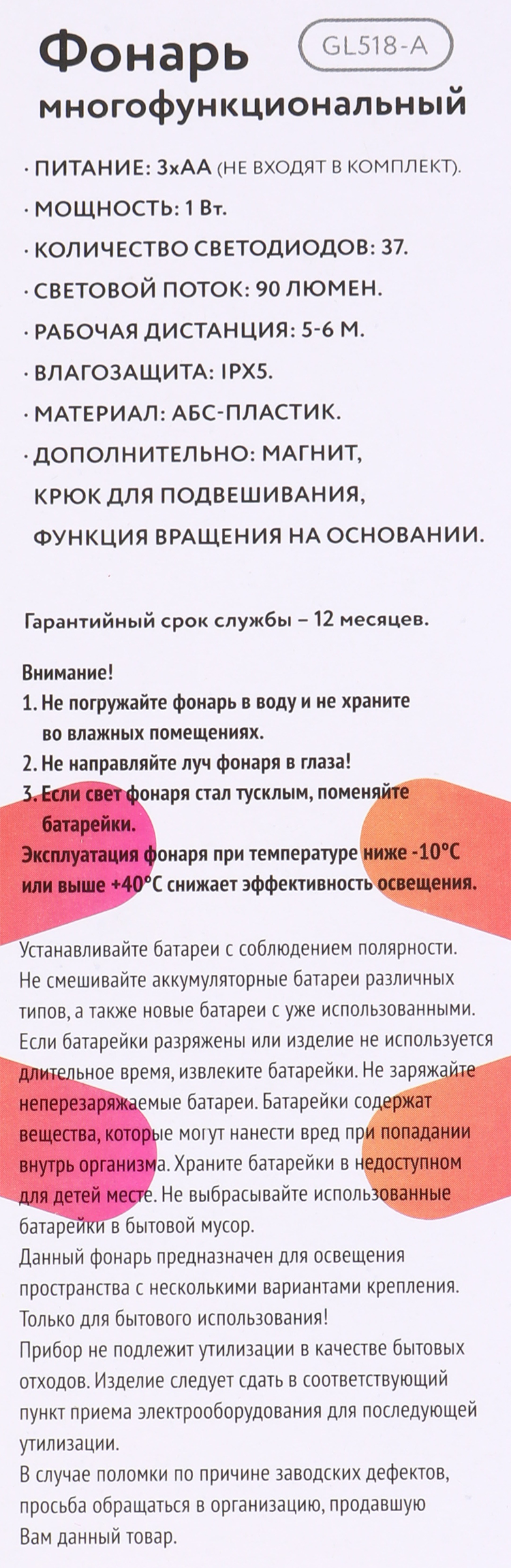 Превью изображения товара