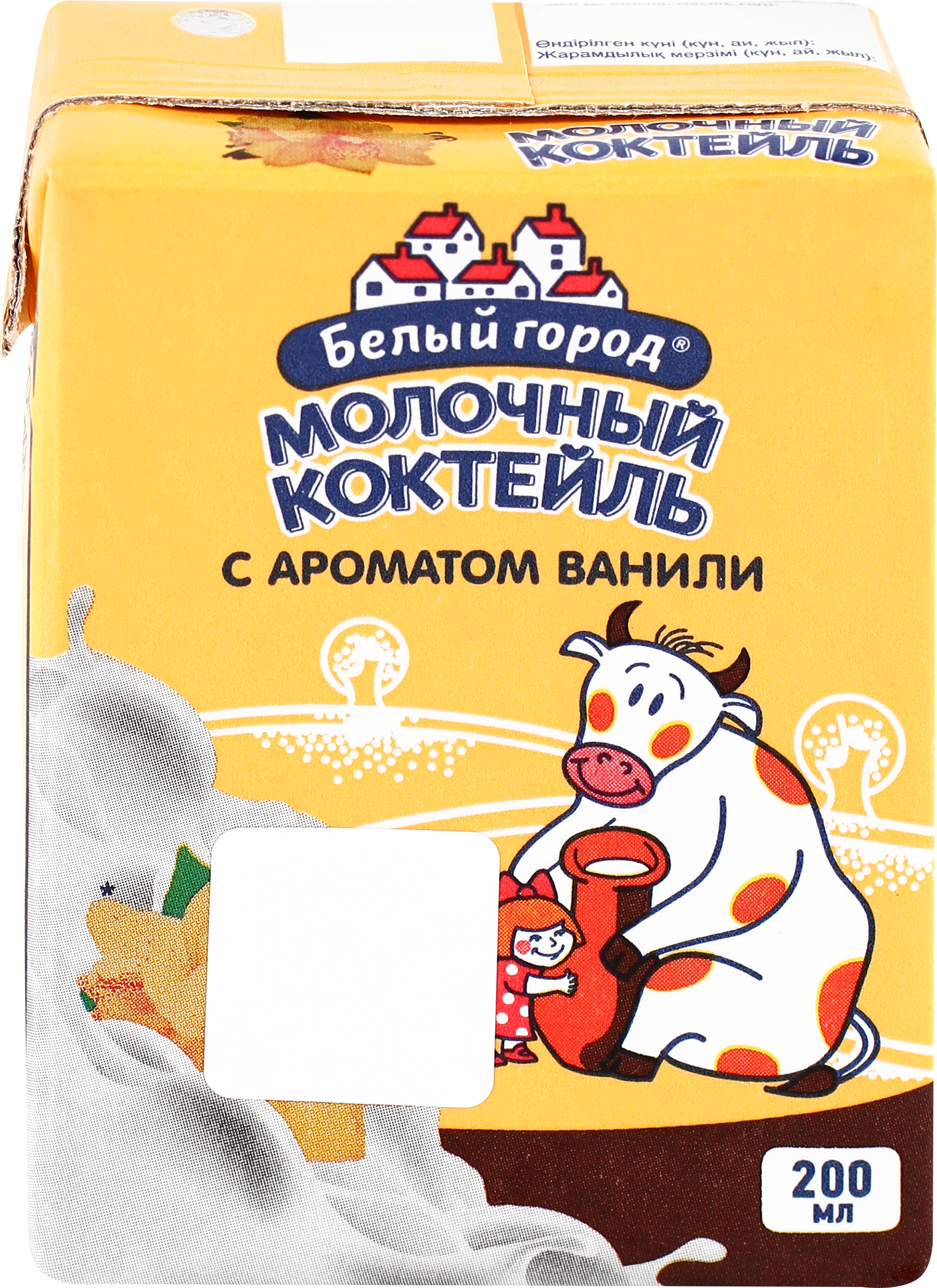 Изображение товара Коктейль молочный БЕЛЫЙ ГОРОД Ваниль 1,5%, без змж, 200г