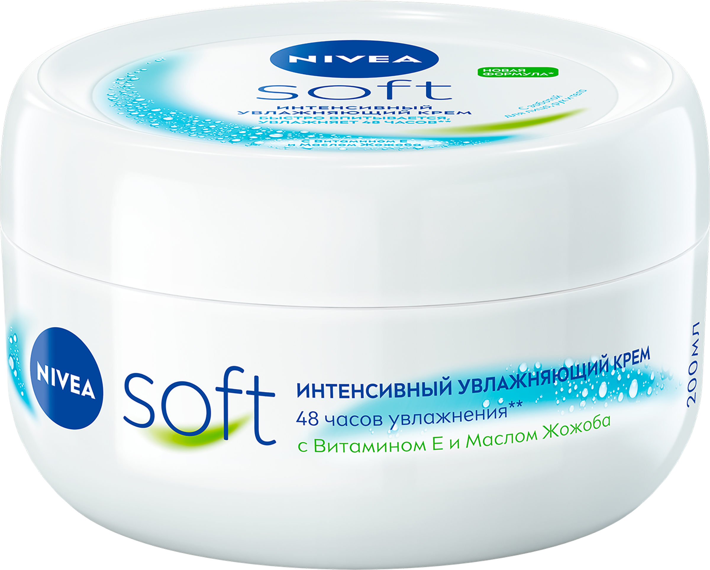Изображение товара Крем для тела NIVEA Soft интенсивный 200мл увлажняющий для всей семьи