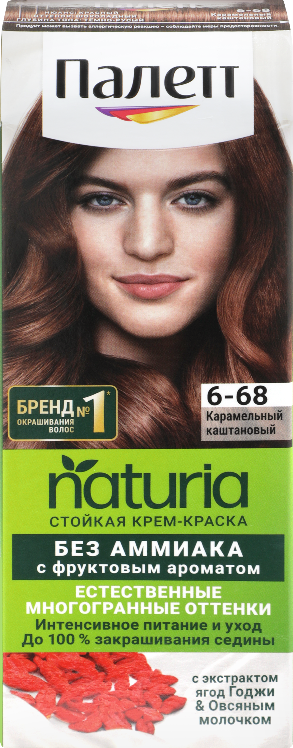 Изображение товара Крем-краска для волос ПАЛЕТТ Naturia 6-68 Карамельный каштановый 110мл