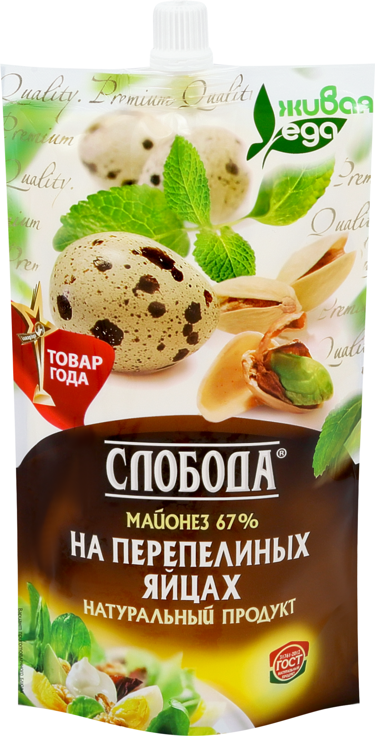 Изображение товара Майонез СЛОБОДА на перепелиных яйцах 67%, 400мл